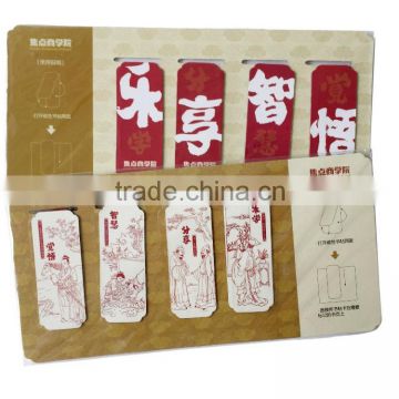 4pcs magnetic bookmark stationery custom souvenir magnetic bookmar Promotional magnetic bookmarks