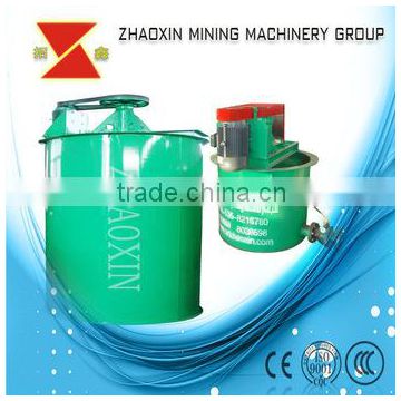 Mineral seperator processing mixing agitator tank