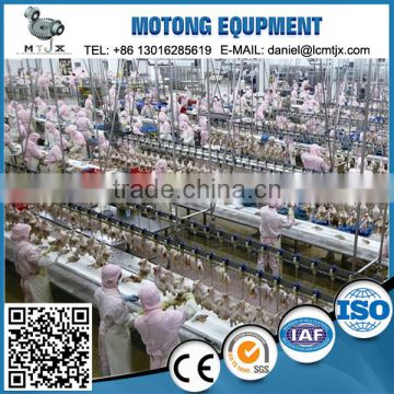 Poultry slaughtering processing line automatic chicken plucking machine