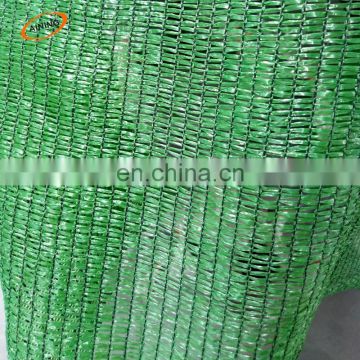 HDPE material green agricultural shade net for protective and shading