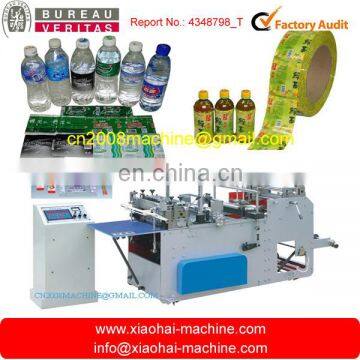 PVC PET shrink sleeves sheet cutting machine for bottle ,battery packaging