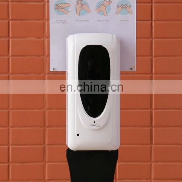 Oem logo plastic 1000ml battery operated wall mounted non-contact alcohol spray automatic portable sanitizer dispenser