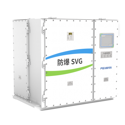 FDSVG-EP series explosion-proof high voltage Static Var Generator - FGI