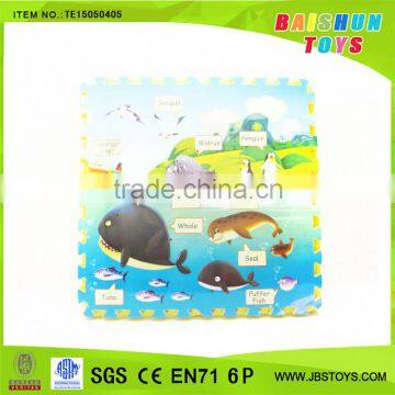 4PCS 60CM Big size Marine Animal EVA playing Mat