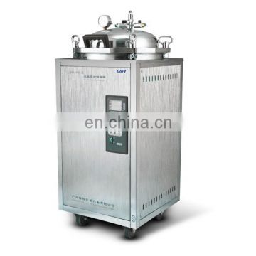ZM-100 Inverted Pressure Sterilized Boiler (high temperature boiler)
