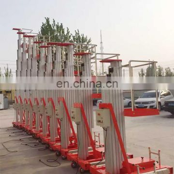 7LSJLI Shandong SevenLift motorized hydraulic vertical manual system mast aerial work platform lift