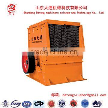 The Latest PCA Type Hammer Crusher