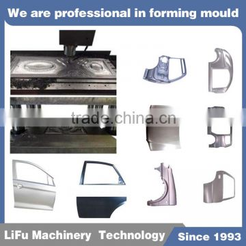 High quality auto metal parts stamping mould manufacturer in China