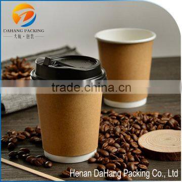 Hot sale 200ml hollow double layer with logo Coffee paper cup with logo