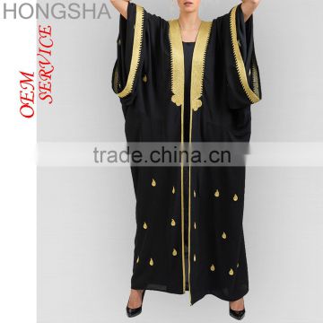 Latest Abaya Designs 2015 Gold Embroidered Black Abaya HSD1501