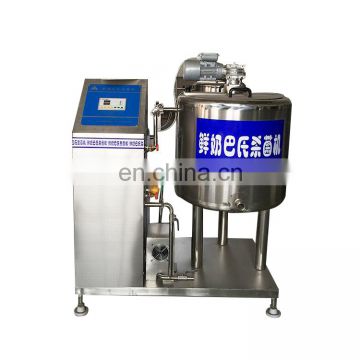 Dairy milk processing equipment milk pasteurizer machinery