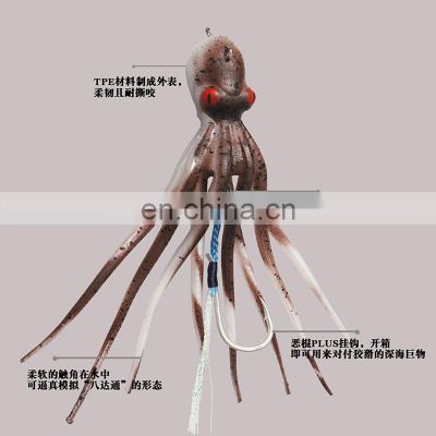 Fishing Lure, buy 110g/150g/200g Skirts Saltwater Trolling Fishing Lures  soft plastic octopus lure on China Suppliers Mobile - 169048731