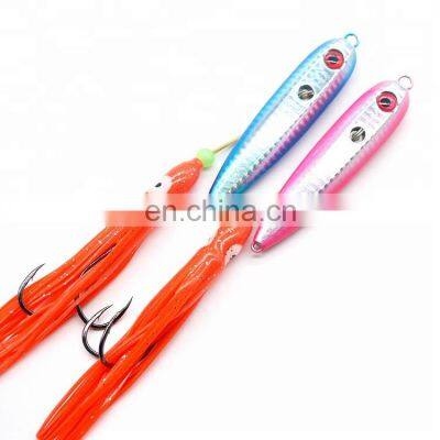 Slow Jig Bottom Ship Lures Metal Octopus Skirt With Assist Hook