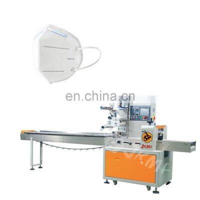 Manufacturers Supply N95 Disposable Independent Surgical Face Mask Pillow Packing Machine