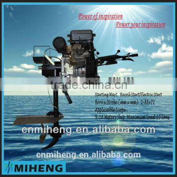high quality mini outboard motor for fishing
