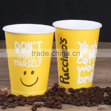 Logo printed OEM service design your own cup, paper cup coffee