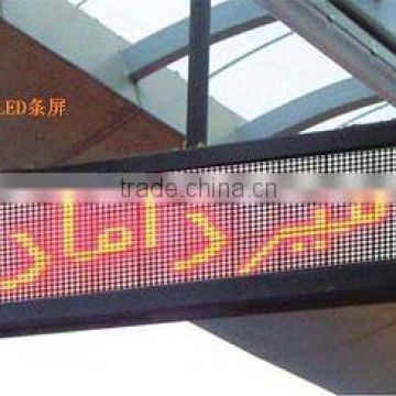 dual color P7.62 LEDS walking Moving signs Indoor LED scrolling message display screen panel