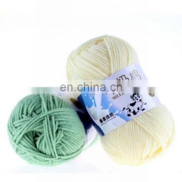 Free samples hand knitting wholesale knit worsted 100% 16s 32s combed baby milk cotton anti pilling crochet acrylic yarn india