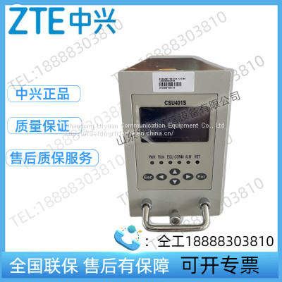 ZTE ZET CSU401S monitoring module ZDU68 T601 power supply rectification ZXD2400 special monitoring