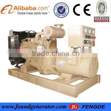 Top land 30KW 50HZ 1500RPM Dongfeng generator price for sale