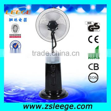 FP-1603B 16"mist fan/high quality water fan sprayer