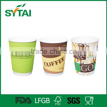 Disposable custom logo printed hot coffee insulated ripple wall paper cups