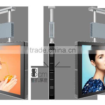 42inch double screen (2500nits/700nits) high definition ultrathin integrated LCD Display--Hanged-Horizontal