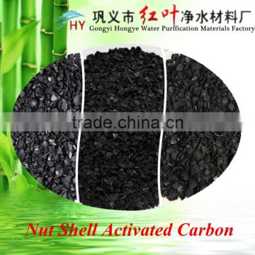 treatment and conservation of water material nut shell activated carbon for sale