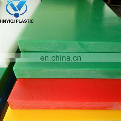 High density wear sliders colored engineering plastic uhmwpe sheet hdpe 15mm plastic hdpe sheet with perfect quality