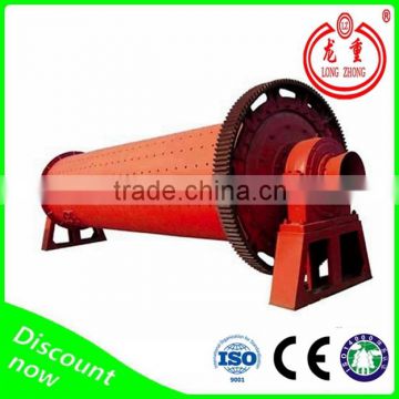 Hot sales Low energy Consumption grinding machine ball mill with CE in China