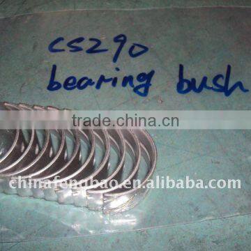 spare parts of v-belt air compressor-CS290 bearing bush