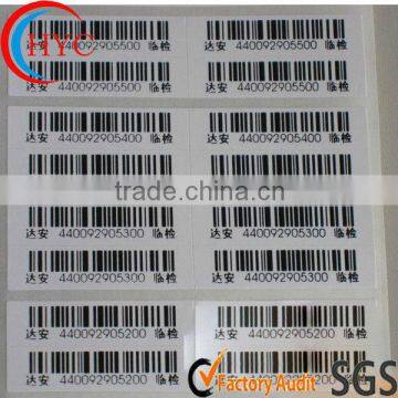 2014 Cheap pvc label sticker,sticker printing,2d barcode sticker