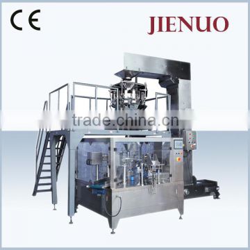 automatic chips snack seeds grain rice pouch packing machine