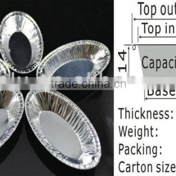 Newest!! 4inches aluminum cake cup A106