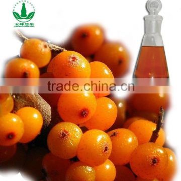 Seabuckthorn fruit oil with essential oils and GMP manufacture that as cosmetic raw material