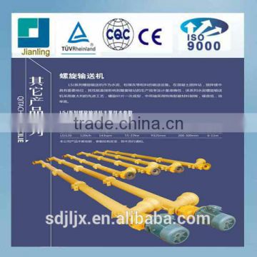 ISO CETIFIED cement screw conveyor for sale 2015