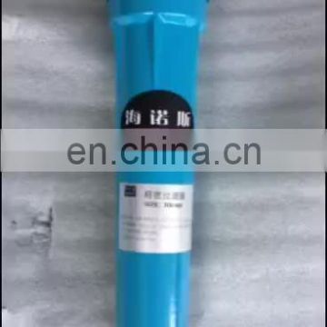 Air Filter for Compressed Air Dryer
