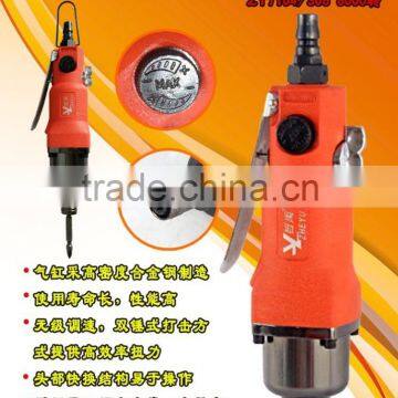 ZY7104/308 Air Straight Drill