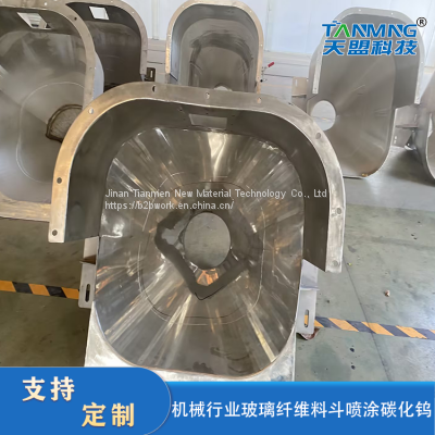 Thermal spraying processing hopper surface repair Spraying tungsten carbide coating for anti-corrosion and wear resistance, with a wide range of applications