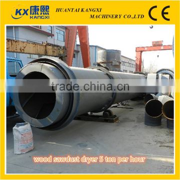 drum type or rotary wood sawdust dryer with high capacity made in China