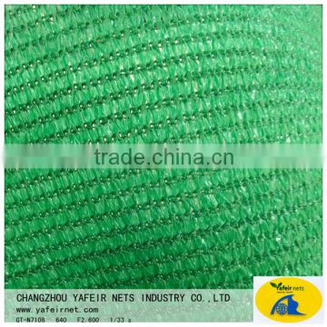 HDPE outdoor court shade netting