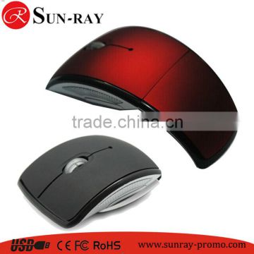 Best promotion gift usb mouse wireless foldable cheap wireless mouse