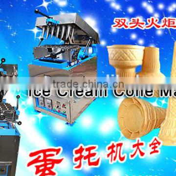 Factory Promotion Low Price ice cream cone machine on hot sale