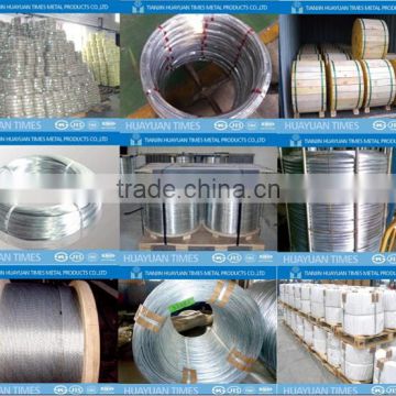 competitive!made in China !7/3.25mm hot dipped galvanized strand wire(tianjin huayuan)