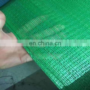 Greenhouse green shade netting, green shade net price