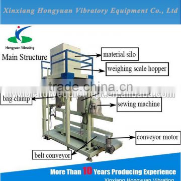 Agriculture machinery pine nuts seed bagging machine