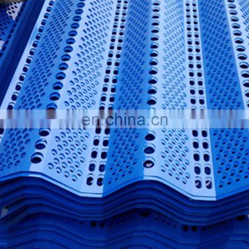 Windproof and dust suppression net/Wind break wall mesh/Windproof and dust screen