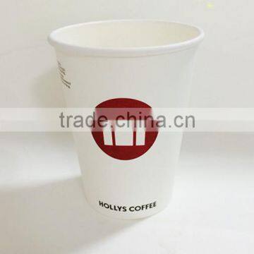 Custom Printed Paper Cup, high quality Paper cup