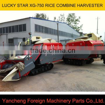 Chinese brand hot sale LUCKY STAR XG-750 rice combine harvester