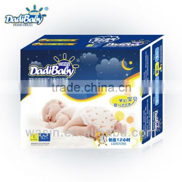 Dream Baby Diaper